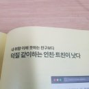 8월 | 은 내 생일있는날 인데, 내 생일 다음날은 엔시티 드림 데뷔일