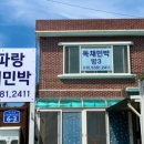 물파랑 이미지