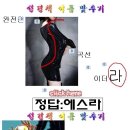 성경책이름맞추기ppt(09년판) 이미지