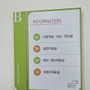 삼산도서관 다목적실 이미지