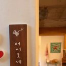 오소리스튜디오