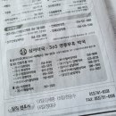 강북메디칼약국 이미지