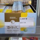 봄봄온누리약국 이미지