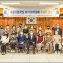 으뜸아카데미