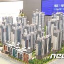 삼성s공인중개사사무소 이미지