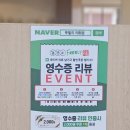 이화돈까스 | 평택 돈까스 무한리필 프릴리 평택이화점 내돈내산 후기