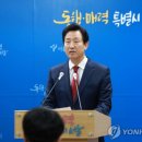 오세훈 이미지