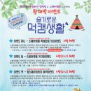 왕대박 PC방 이미지