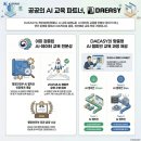 명컴퍼니