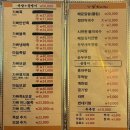 가마솥에빠진한방족발 이미지