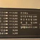 마포화곱창군산