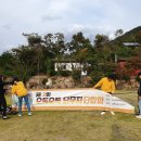 원골힐링캠프 | [국내여행] 충남 금산 여행 ::오독오독 단무지 모임