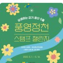 풍영정천길 네이버블로그