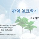 주식회사 천명 이미지