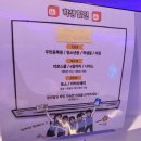 이지점핑 | 홍대 놀거리 점핑배틀 실내 액티비티 이지단계 후기