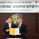 현대교육개발 이미지
