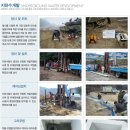 삼원엔지니어링 이미지