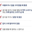 서울턱튼튼구강내과치과의원 이미지