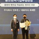 인트윈컴퍼니