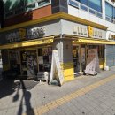 여름 행정사 사무소 이미지