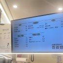 진김밥중앙역사점