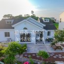 귀덕농장 이미지