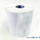 카스스케일 - 전주시덕진구 | 카스스케일