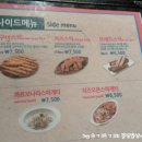 피자 알볼로 안성점 이미지