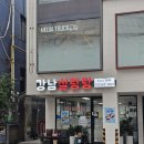 40년 전통 논현역맛집 강남설렁탕 모듬수육 맛있다! (+생일파티)