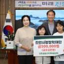 꿈동산지역아동센터 이미지