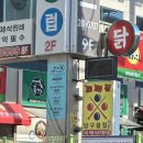 상남동281 이미지