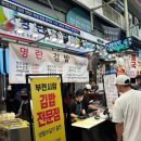 판다공작소 이미지