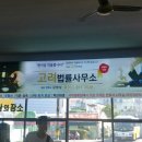 고려피알 이미지