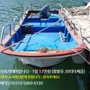 탑포바다사랑
