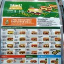 써브웨이부천원종점 이미지