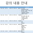 심리통계 이미지