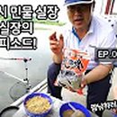 시화힐링낚시터 이미지