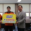 보령소방서(주포119) 이미지