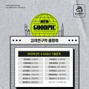113학원