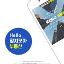 명지부동산중개사무소 이미지