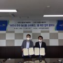 파주시농업기술센터 이미지