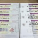 길에서 주운 3000만원 수표뭉치 주인이 없다?…발행인도 “모르는 일” 이미지
