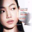 스킨라이트 이미지
