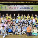 보운초교 이미지