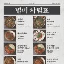 포곡-11 네이버블로그