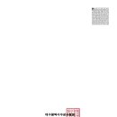 범어동 경북맨션 가로주택 정비사업 사업시행계획인가(관리처분계획 포함) 통지 (2025.09.12.) 이미지