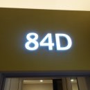 e편한세상 평택용이2단지 이미지