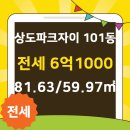 두산부동산공인중개사사무소 이미지