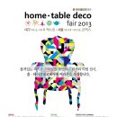 라임테이블 이미지