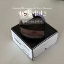 카카오_선물하기 | 아이스크림 케이크 추천, 피에르마르콜리니 카카오 선물하기 케이크 후기